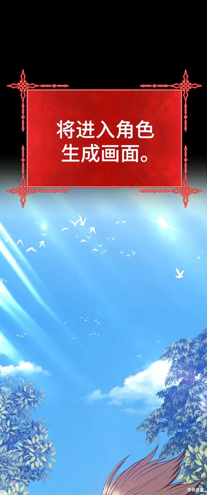 第83话188