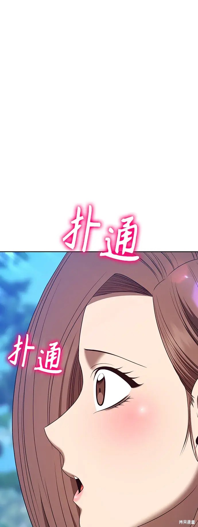 第83话197