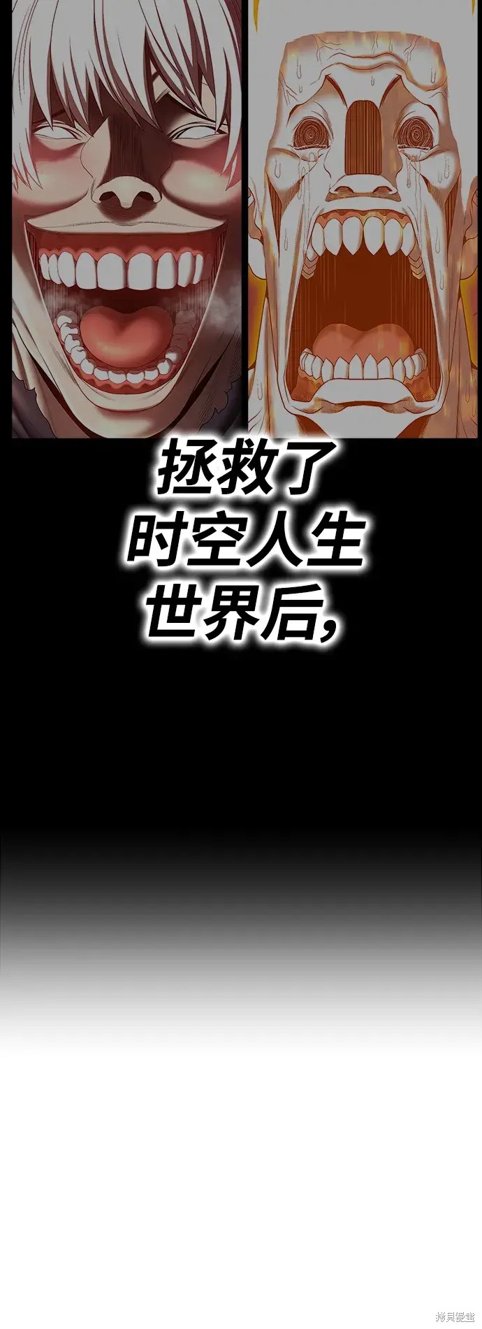 第83话20