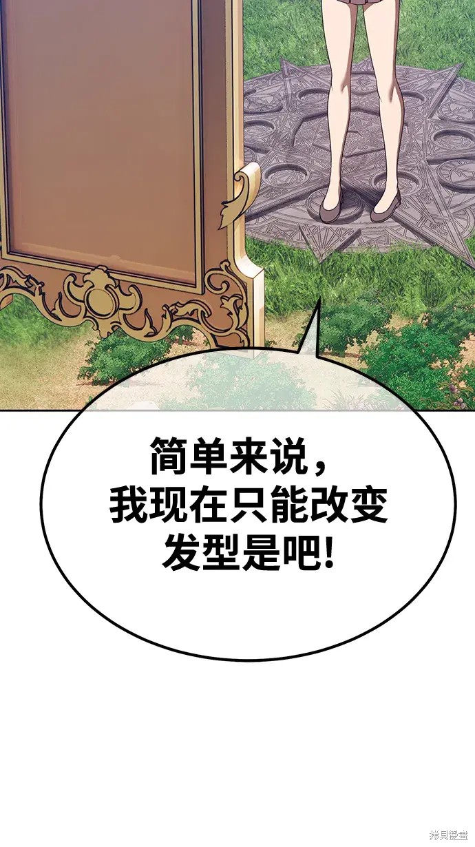 第83话210