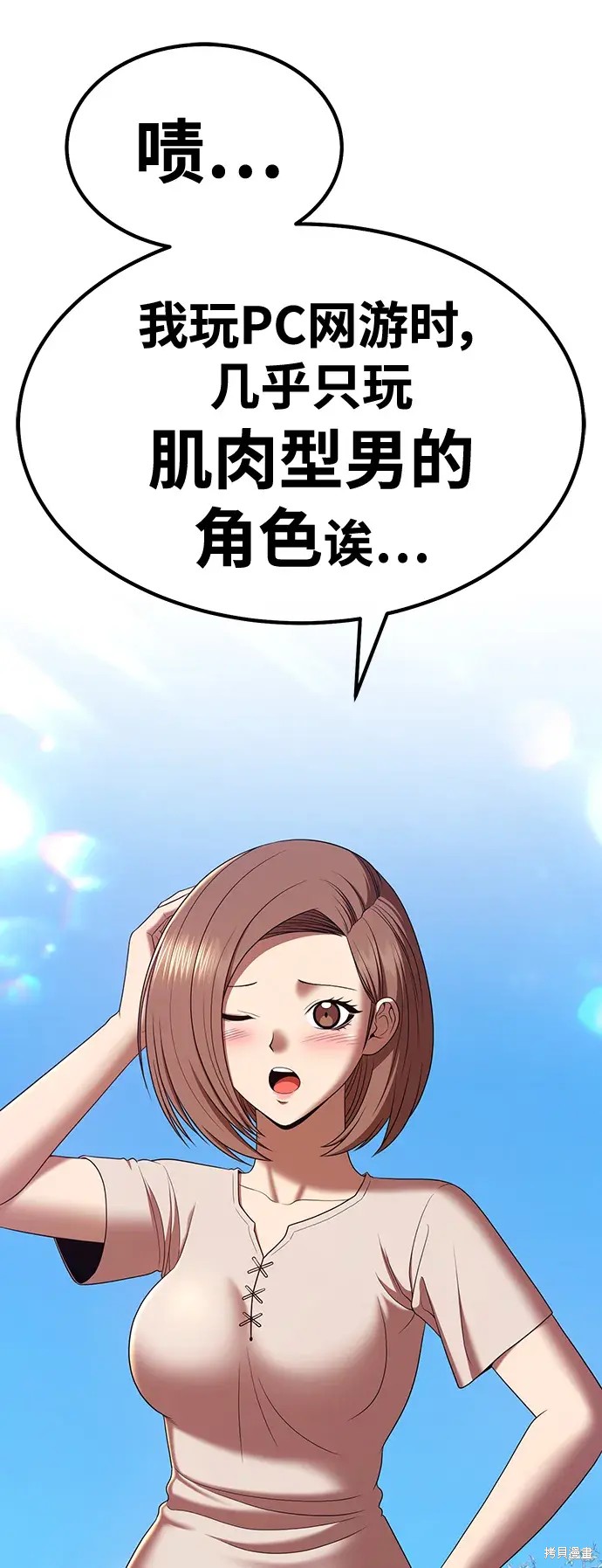 第83话211