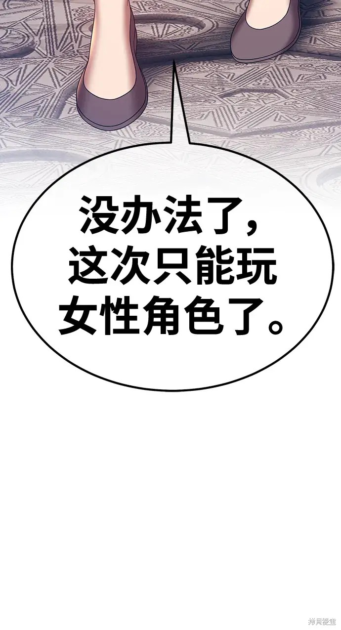 第83话213