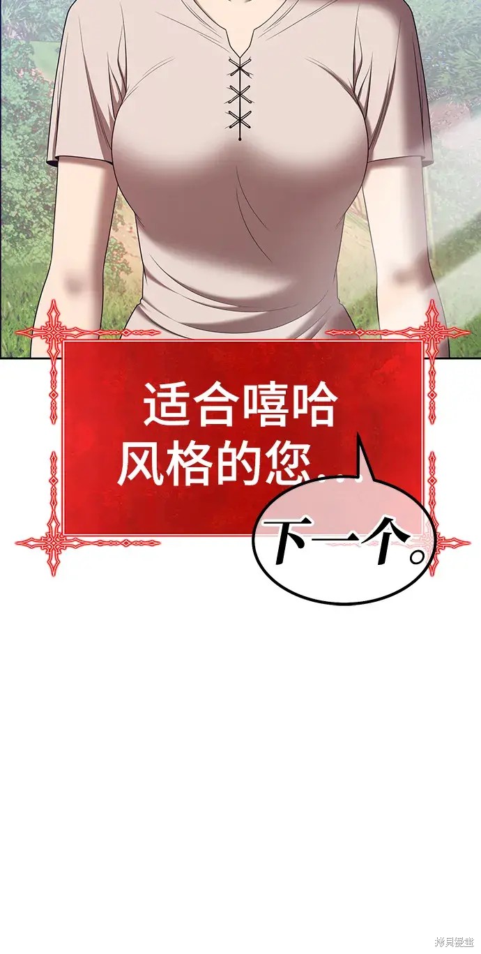 第83话218