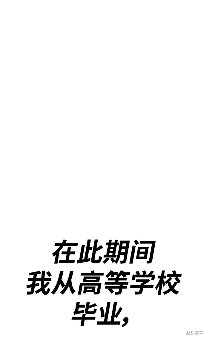 第83话22