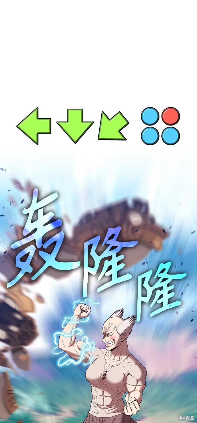 第83话223
