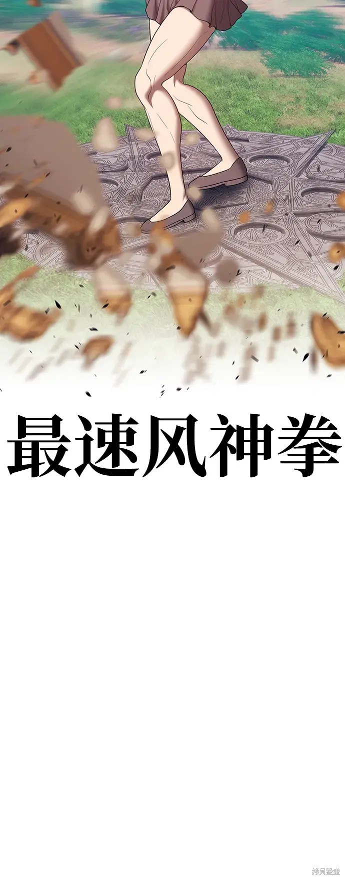 第83话224