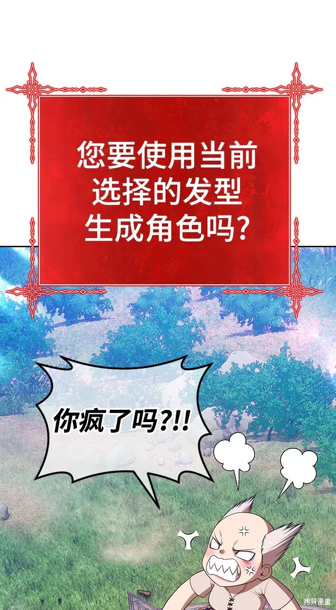 第83话225