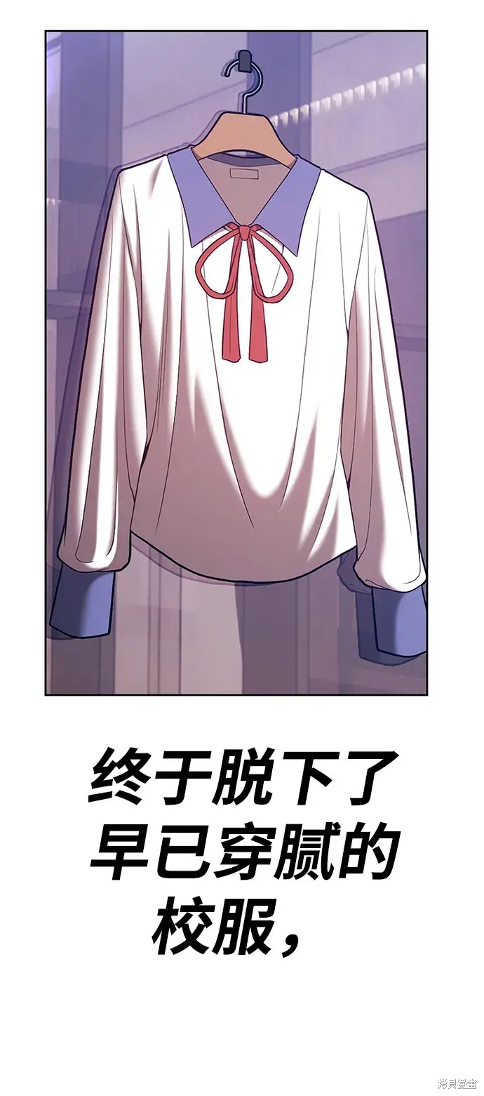 第83话23