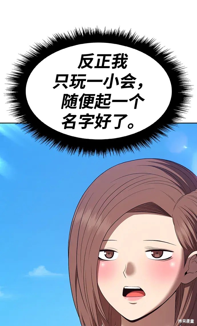 第83话230
