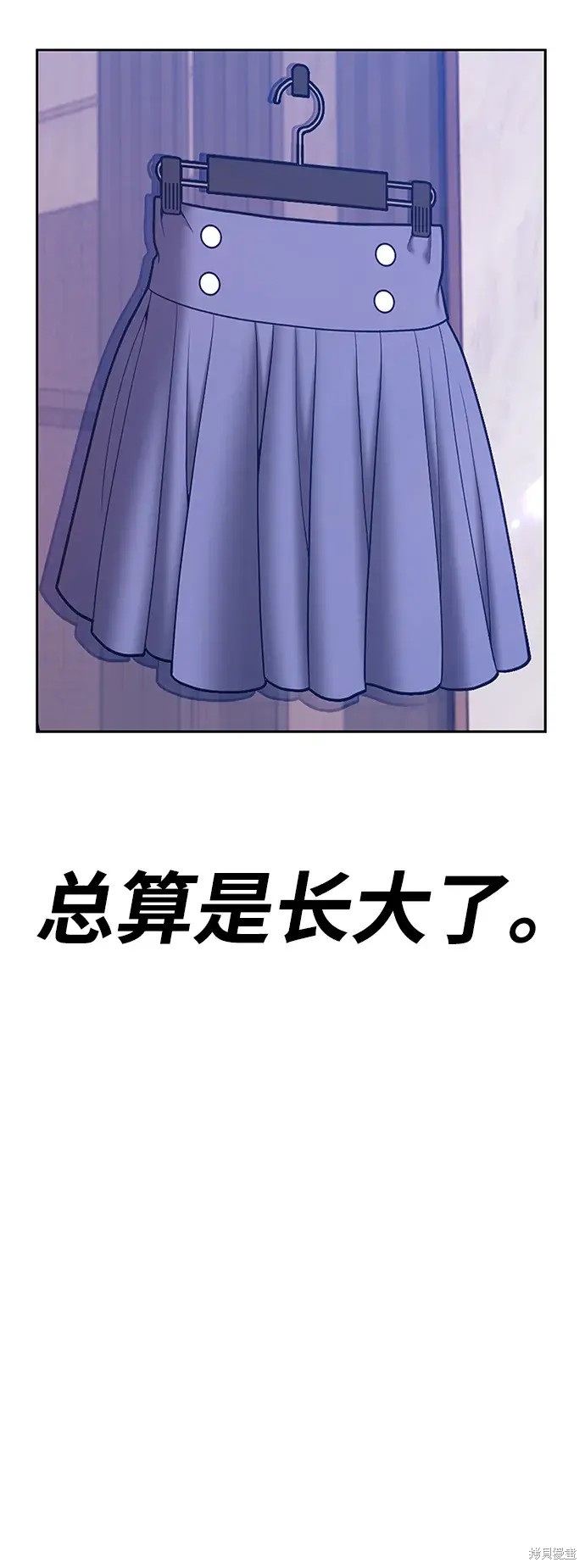 第83话24