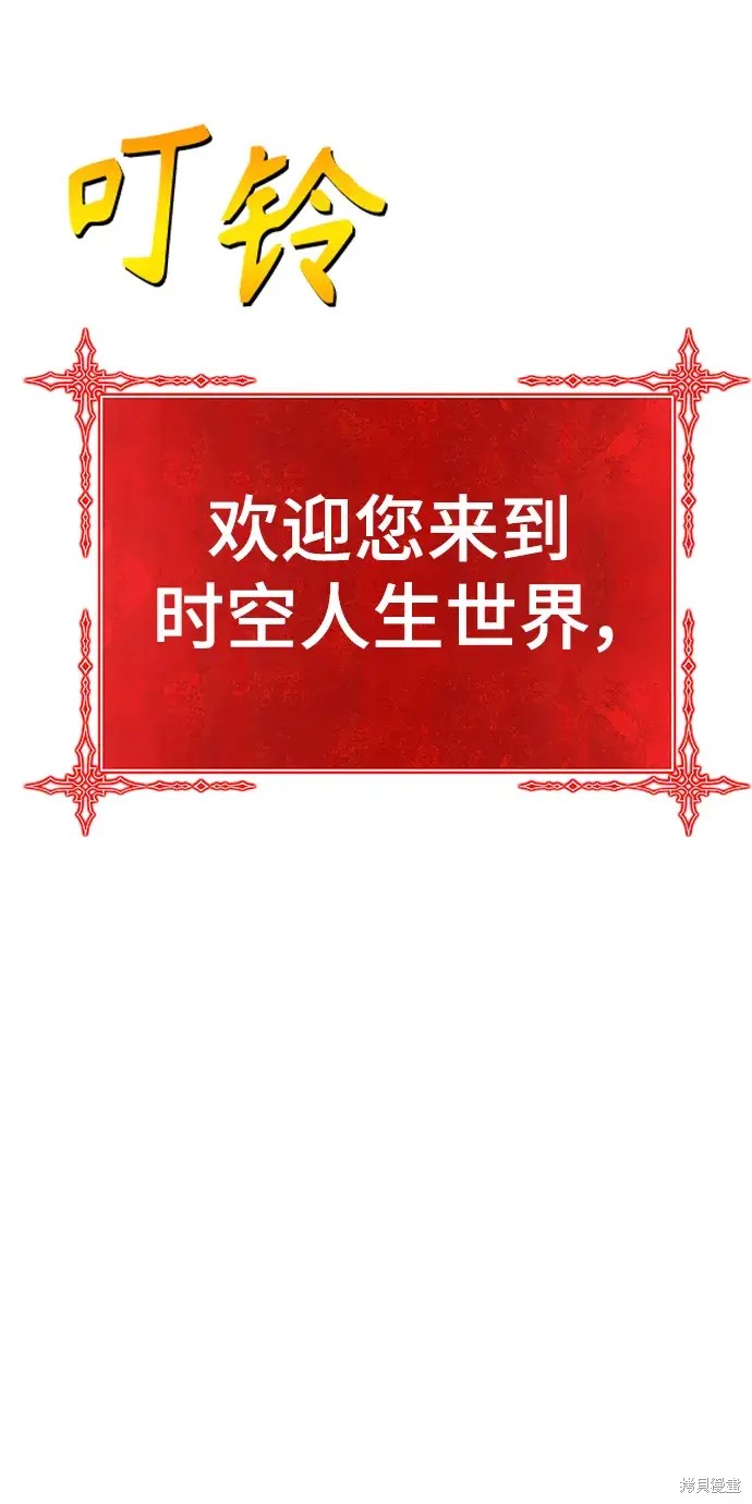 第83话241