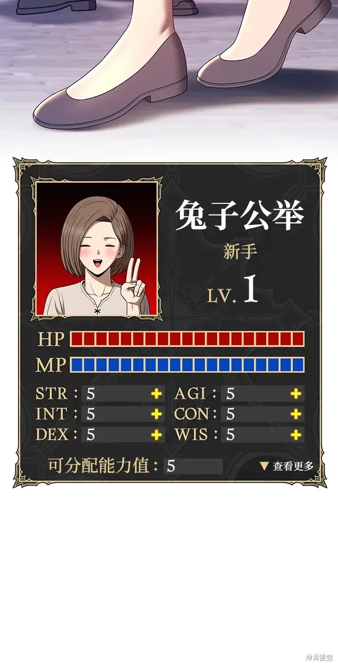 第83话244