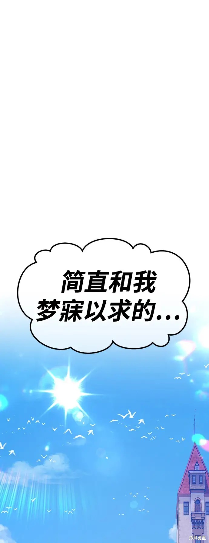 第83话246