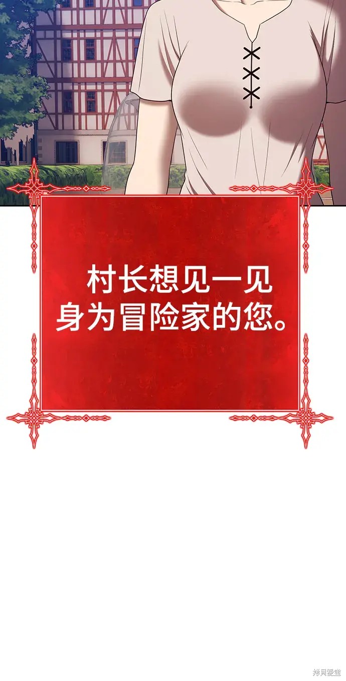 第83话250