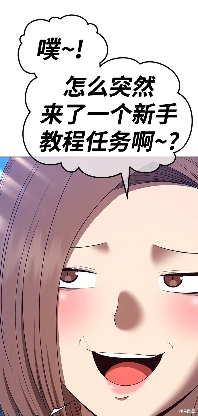 第83话251