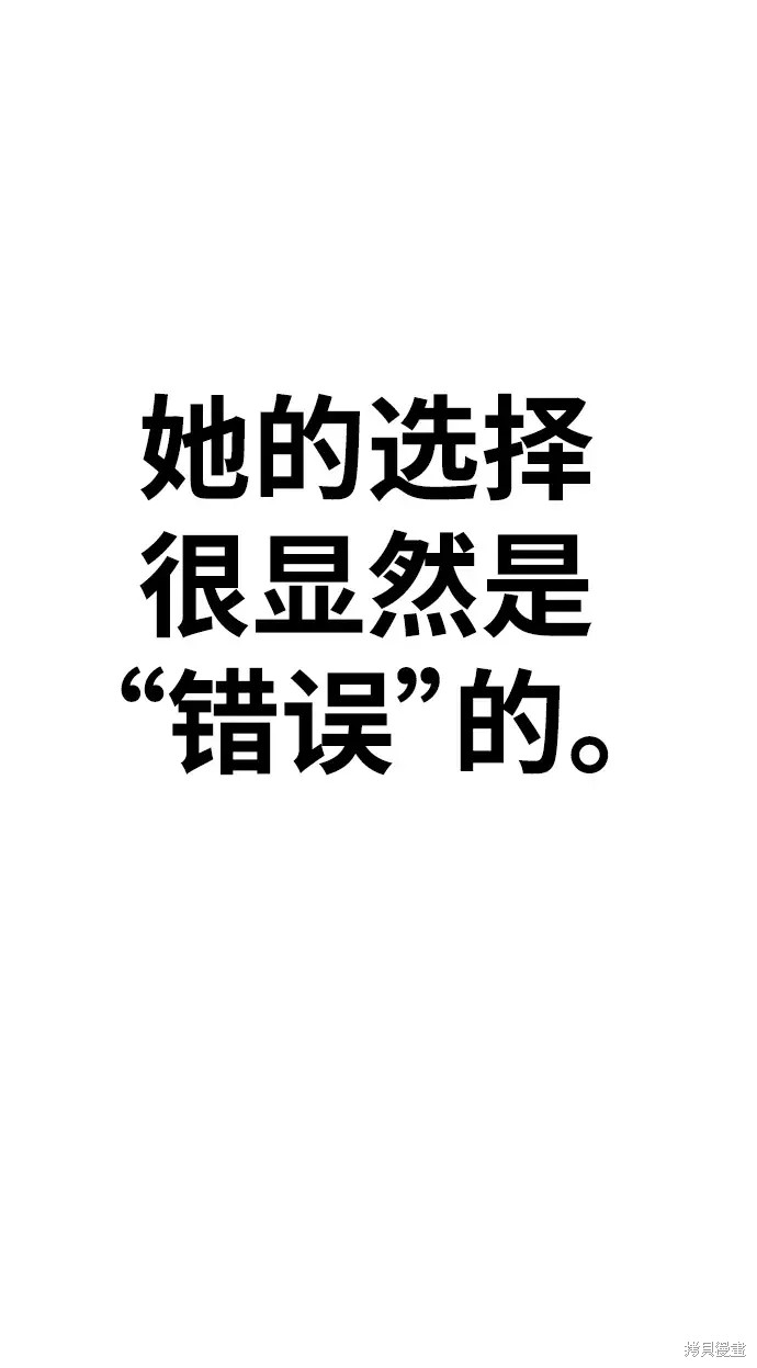 第83话257