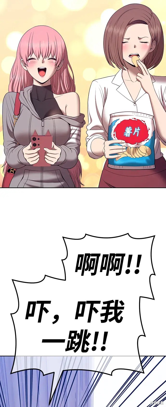 第83话26