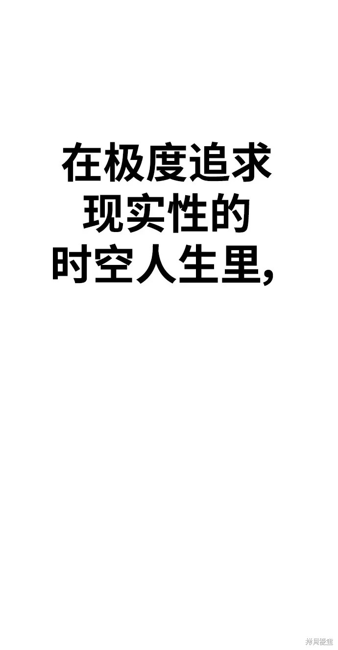 第83话261