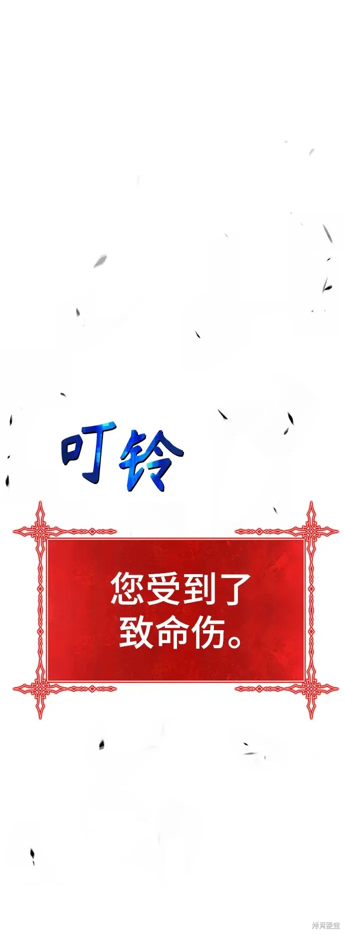 第83话269