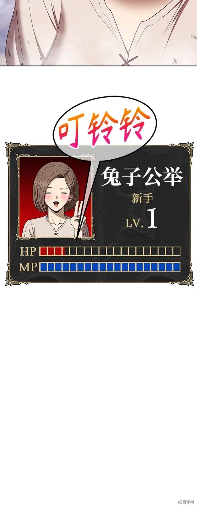 第83话271