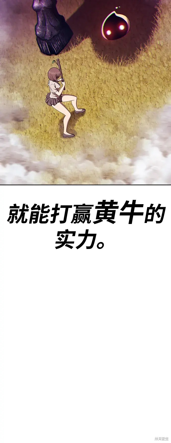 第83话274