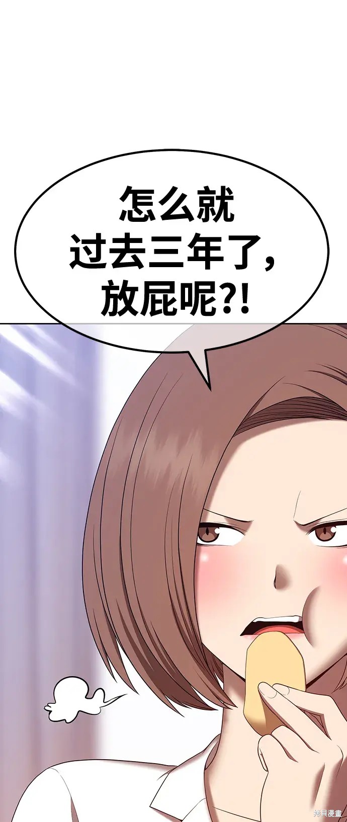 第83话28