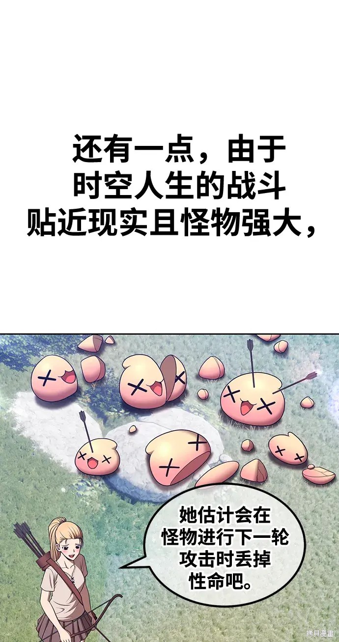 第83话283
