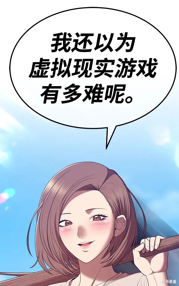 第83话298
