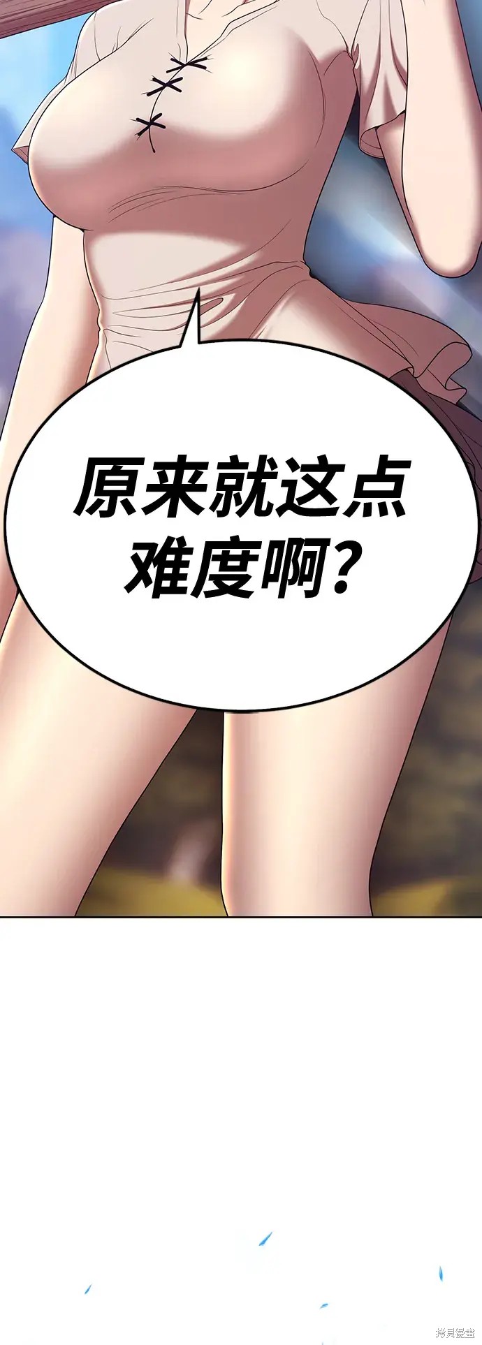 第83话299