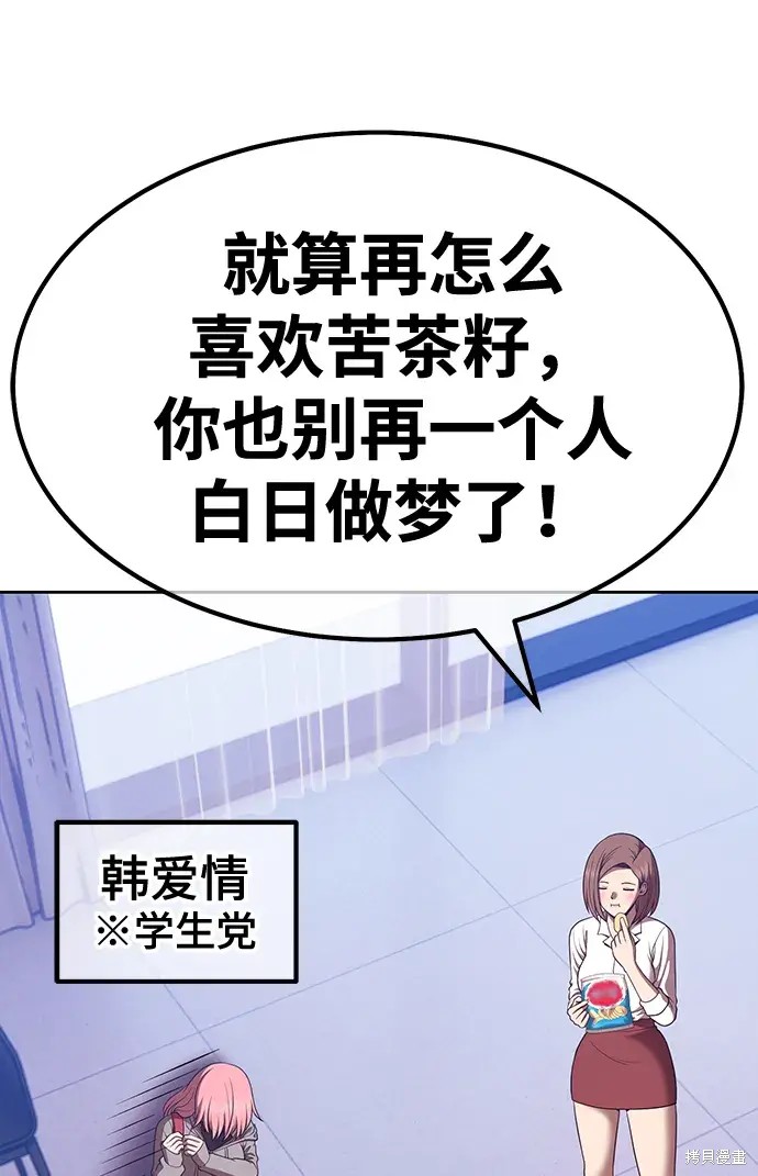 第83话30