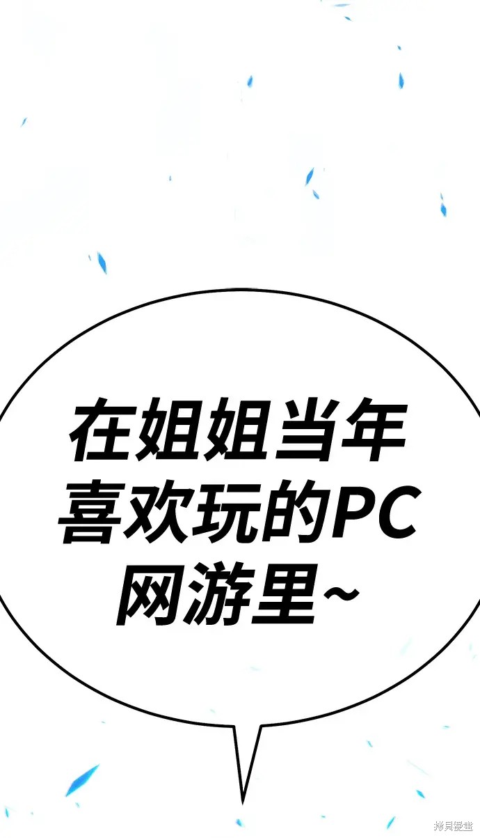 第83话300