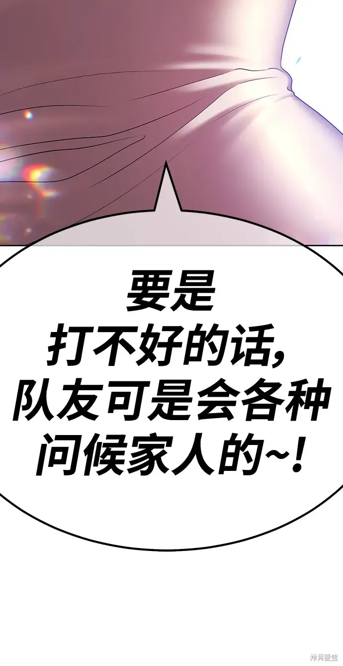 第83话302