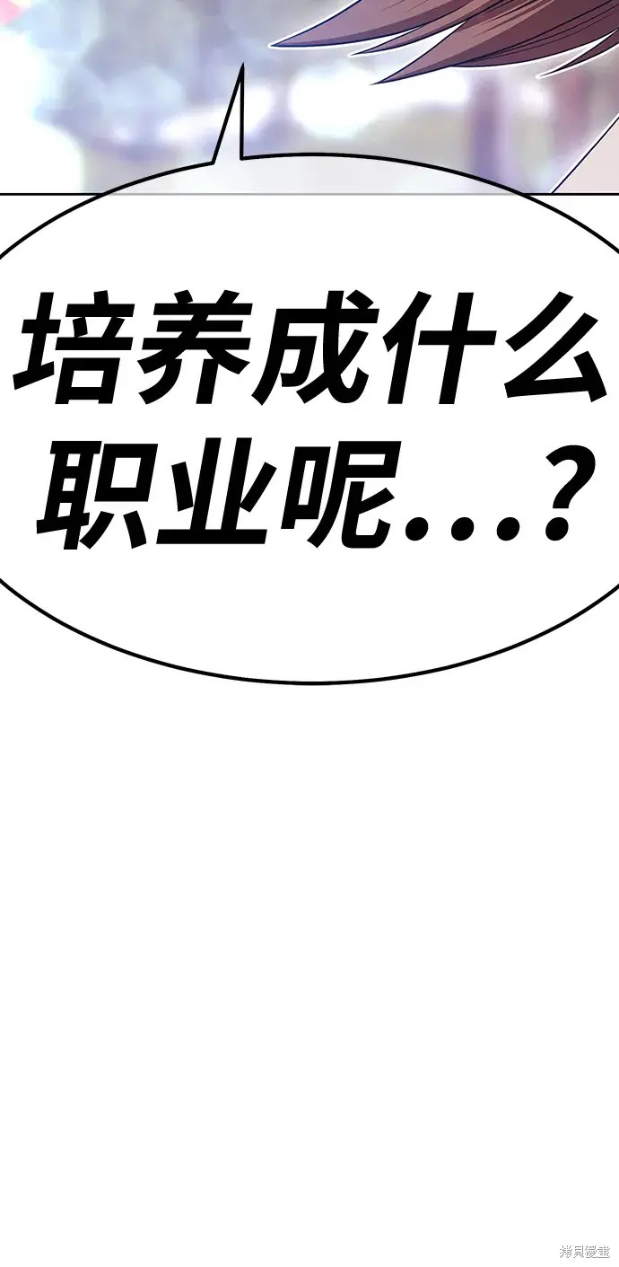 第83话317