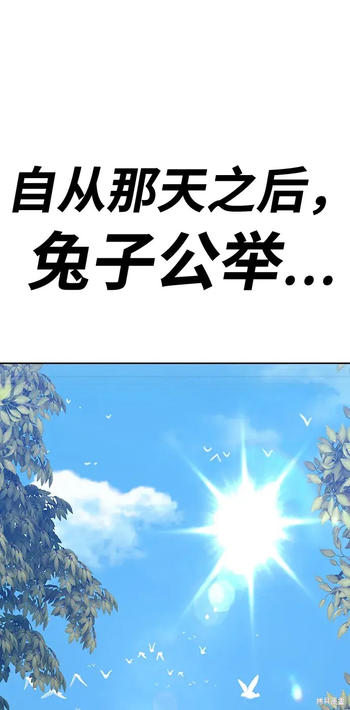 第83话319
