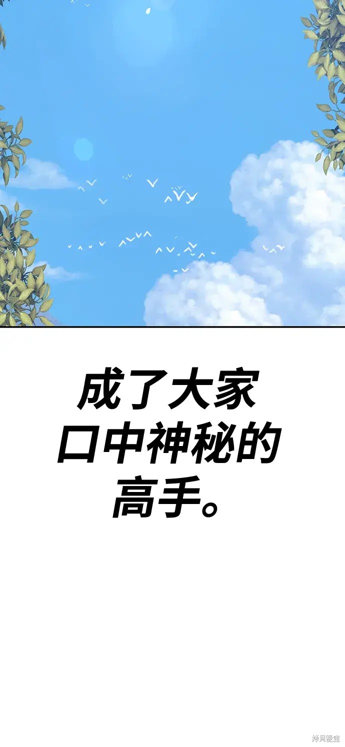 第83话320