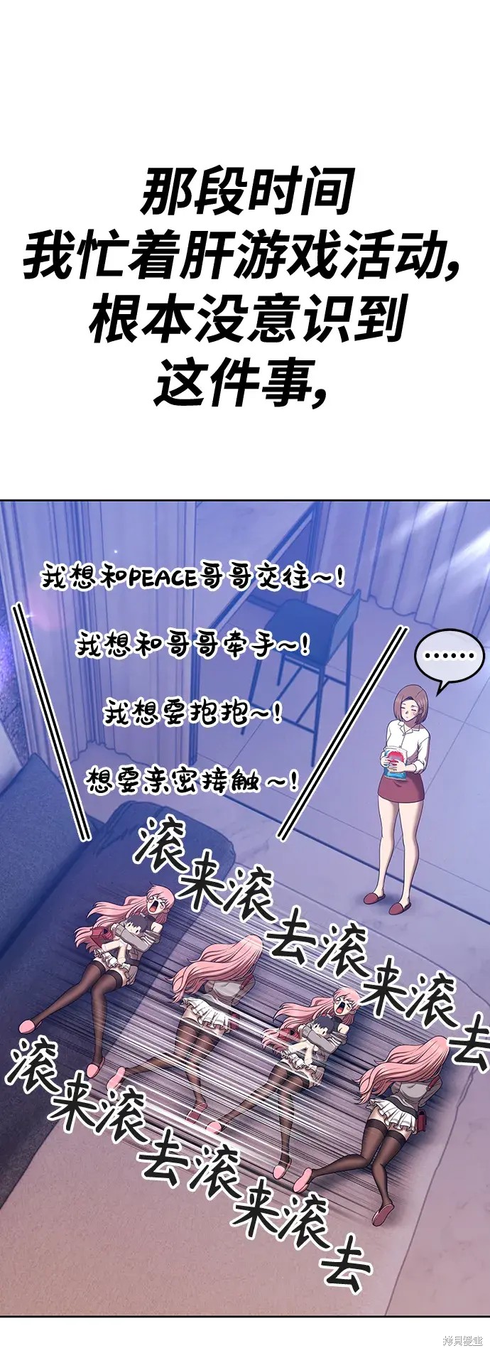 第83话36