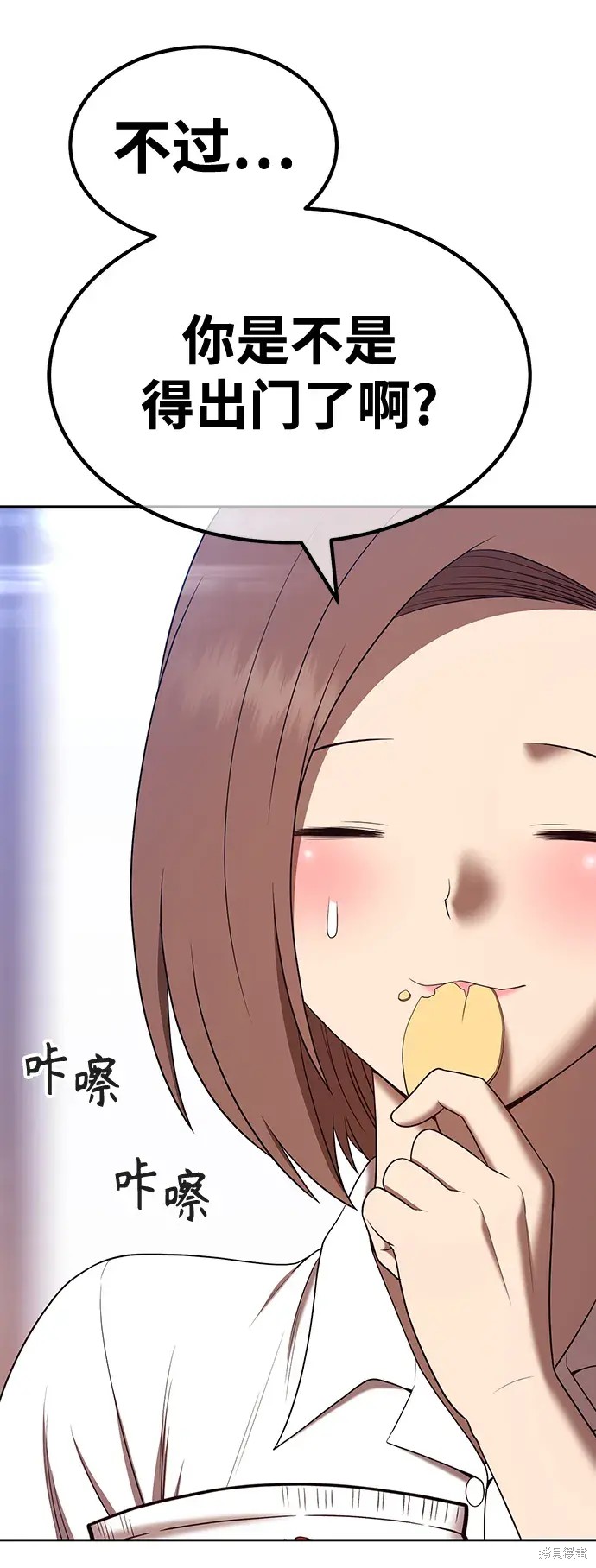 第83话38