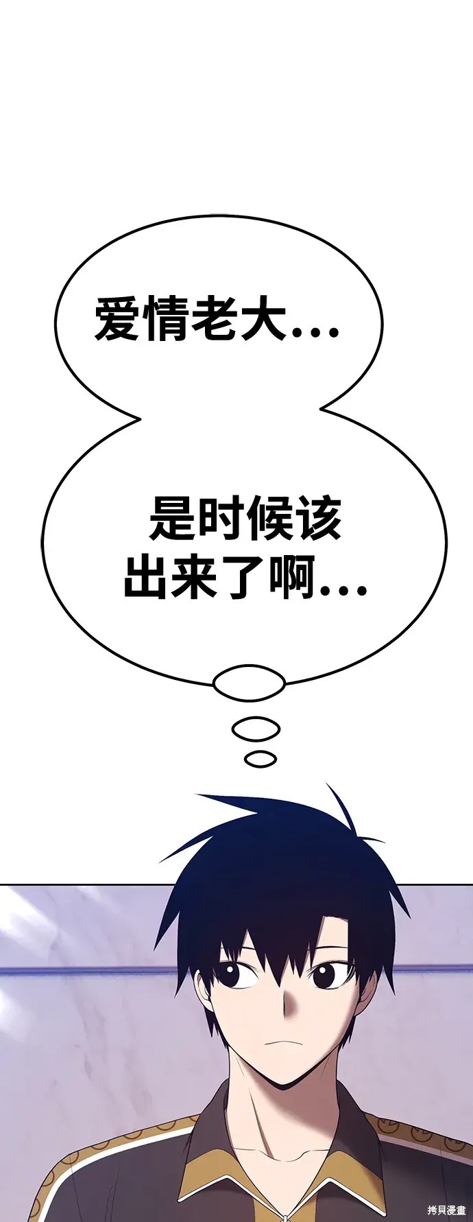 第83话47