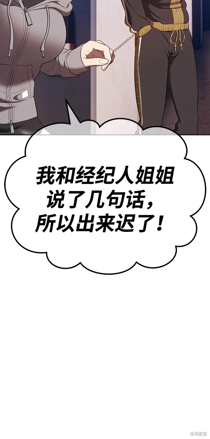 第83话51