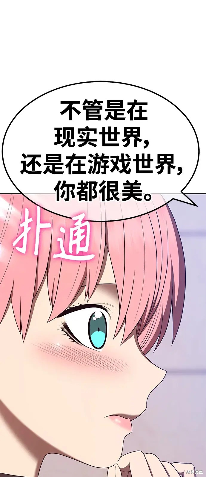 第83话61