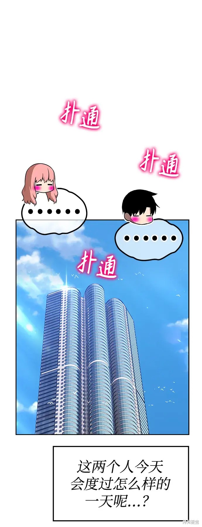 第83话64