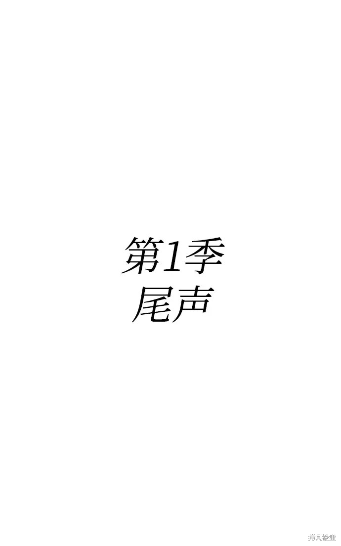 第83话7