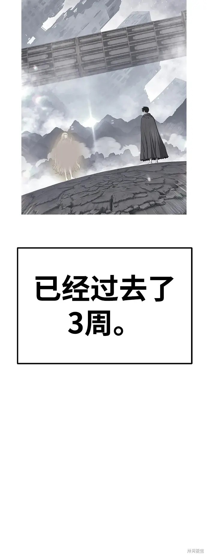 第83话72