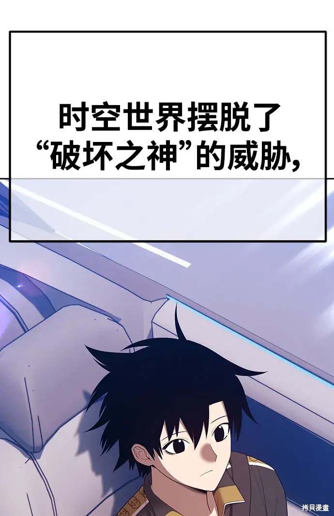 第83话73