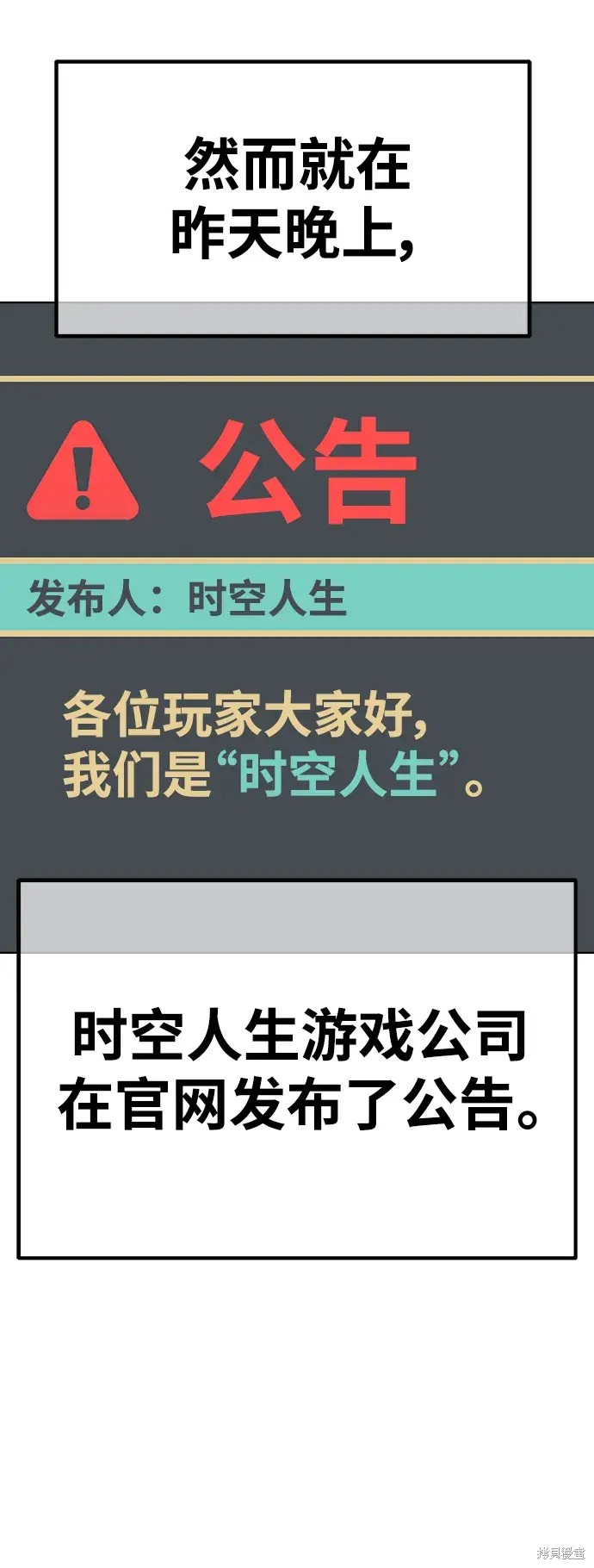 第83话75