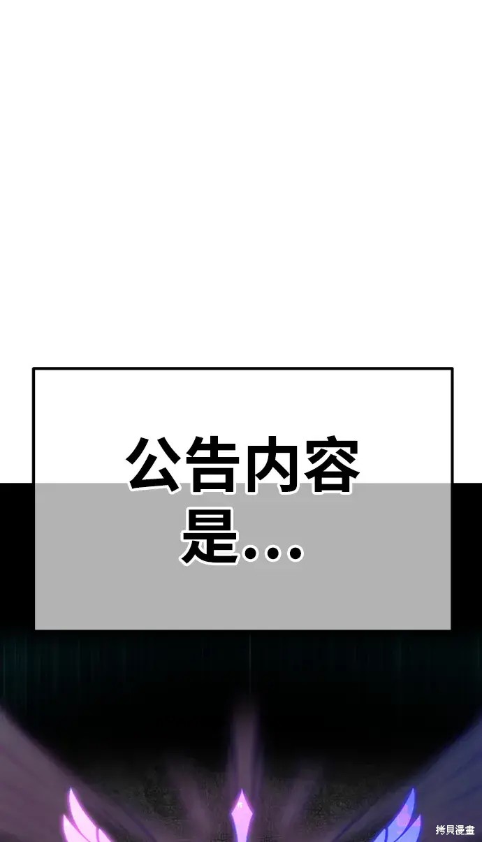 第83话76