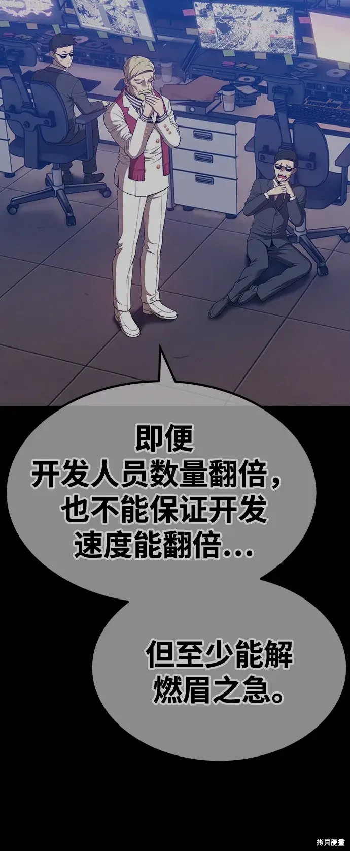 第83话79