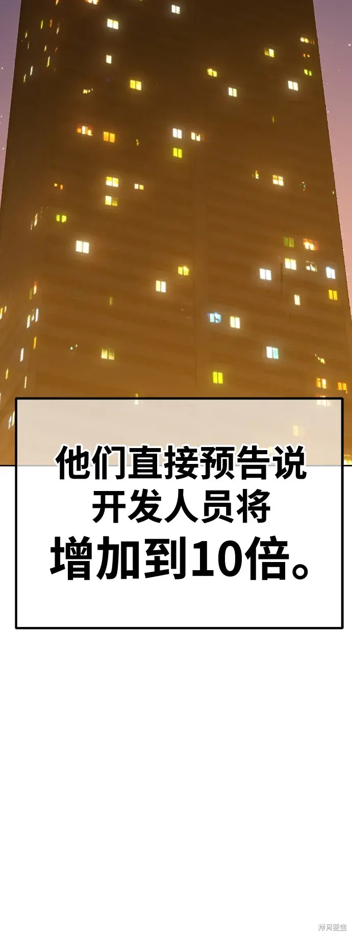 第83话82