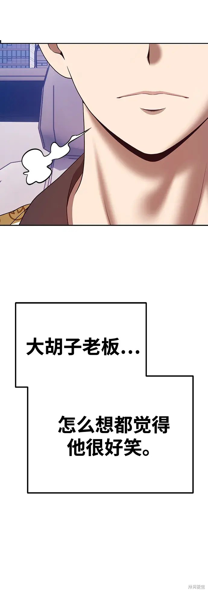 第83话83