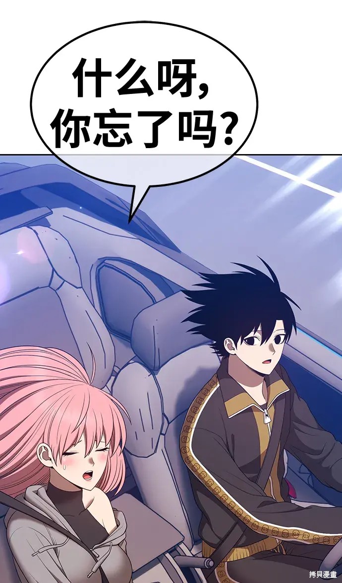 第83话88
